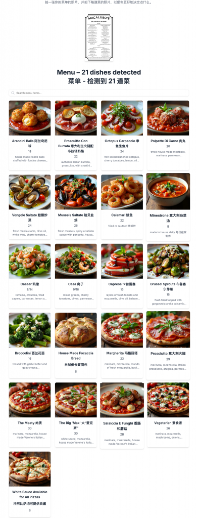 PicMenu: A Feast for the Eyes – AI-Enhanced Menu Visuals to Ignite Your Appetite